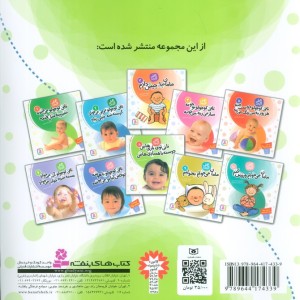 تاتی کوچولو می می می خواد گرسنه شه خیلی زیاد