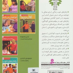 نه ممنونم