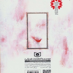 دریا اسب من شده است