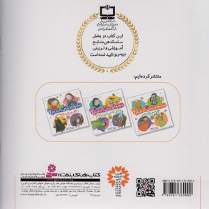 شعرهایی برای دختر بچه ها 1 چرخ چرخ عباسی