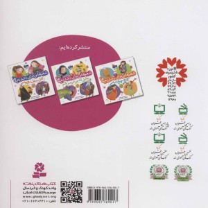 شعرهایی برای دختر بچه ها 2 وقتی که من عروس شم