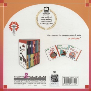 لاسی سگ وفادار نشر قدیانی
