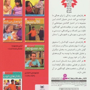 معذرت می خواهم نشر قدیانی