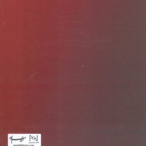 کتاب شب پره ها