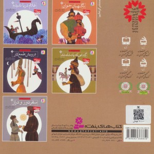 شاهزاده ی کوتاه قد