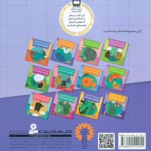 ماهی و ماهی خوار