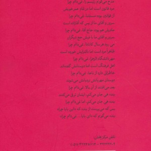 بازار سیاه گیسو