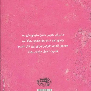 زندگی های خیلی خوب