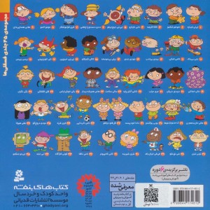 تلی تلویزیونی