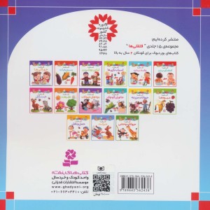 جعبه های کادویی
