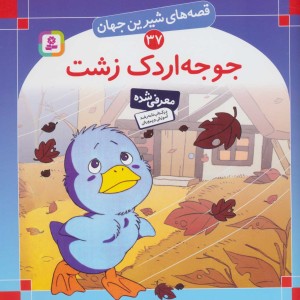 جعبه های کادویی