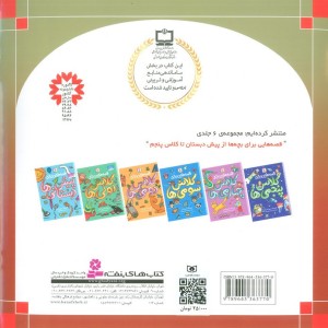 ای کی یوسان نشر قدیانی