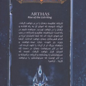آرتاس