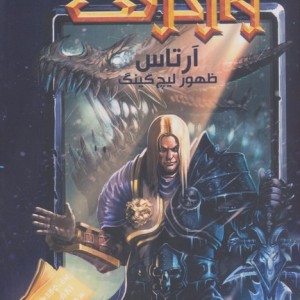 آرتاس