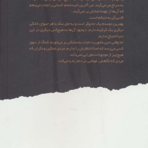 گرانبها
