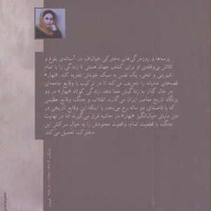 نفس نشر نیماژ