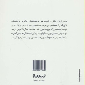 تصغیر