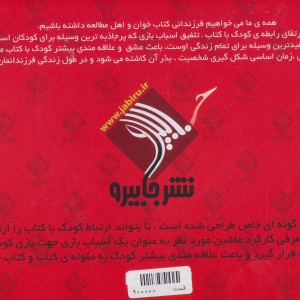 به من می گن تراکتور