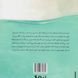 نیازمندی ها