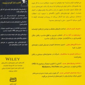 فیلمسازی - برایان مایکل استولر