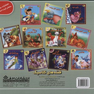 حسنی چقدر شیطونکه