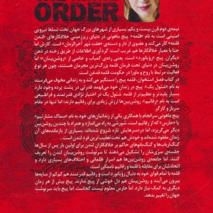 محفل گنگ ها