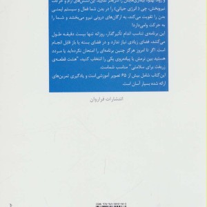 چی کونگ تندرستی و درمان