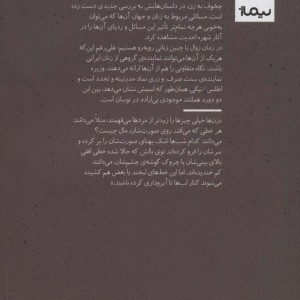 زمان زوال
