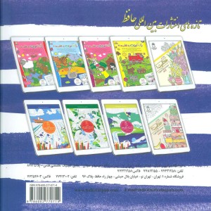 دنیای هنر خلاقیت 2
