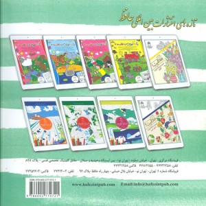 دنیای هنر خلاقیت 3