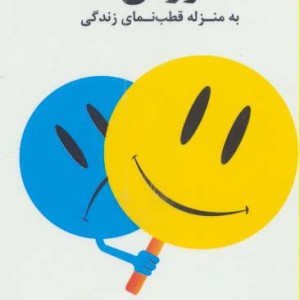 کارت ارزش ها