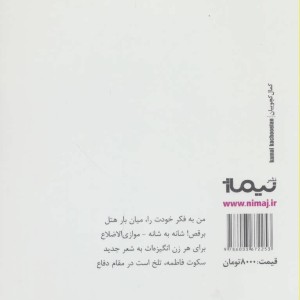 ماه می