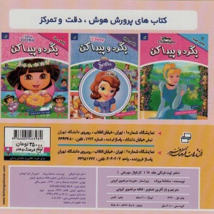دختر توت فرنگی18
