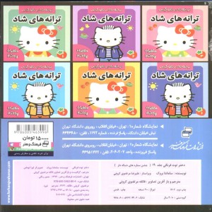 دختر توت فرنگی19