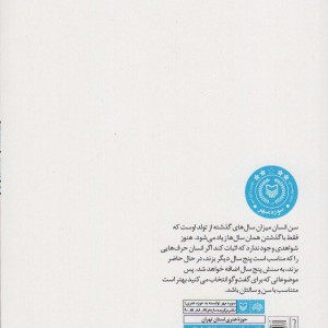 بفرمایید داخل دم در بد است