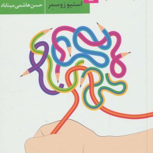 زندگینامه خودتان را بنویسید حتی اگر مشهور نیستید