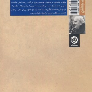 درخت و برگ