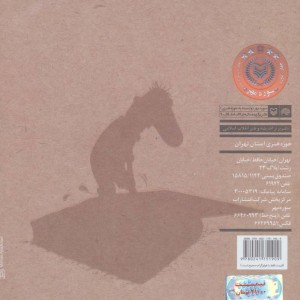 چگونه شاعر شویم