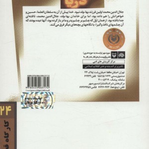 دریا به دریا
