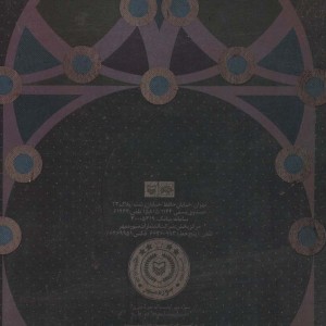 نمایشنامه نویسی عروسکی