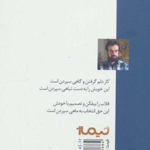 توئیت