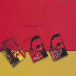 ایدئولوژی آلمانی
