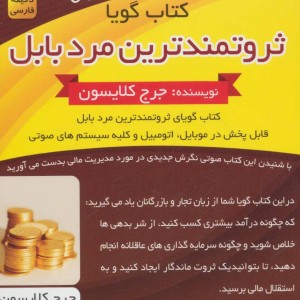 با یاد شانه های تو