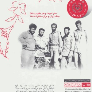کتاب یکی از این روزها به بلوغ رسیدم
