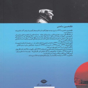 عافیتگاه
