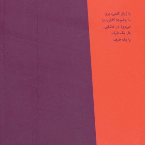 اتفاق