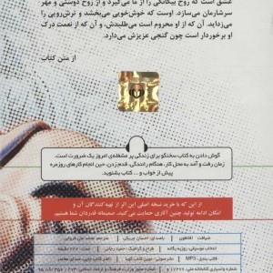 ضیافت نشر نوین کتاب گویا