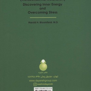 تی ام