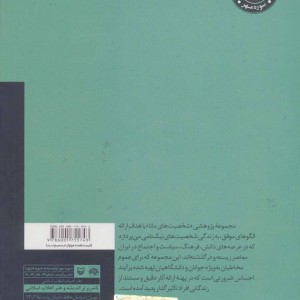 سیدمحمدعلی داعی الاسلام