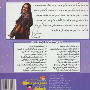 پرندگان گرسنه - ام.شامبهاوی